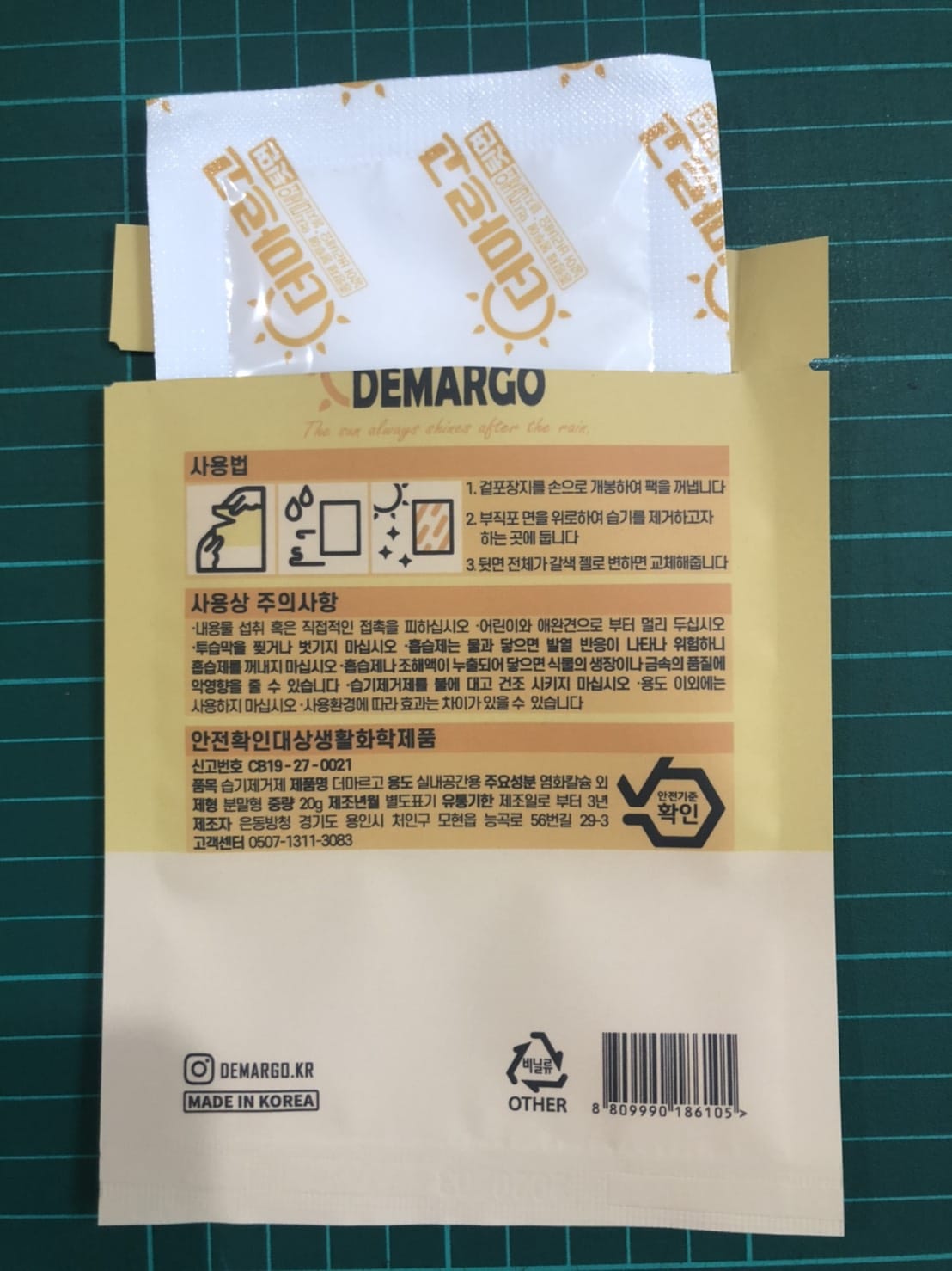 How VCI Work? GREENVCi บรรจุภัณฑ์ป้องกันสนิม0810424988