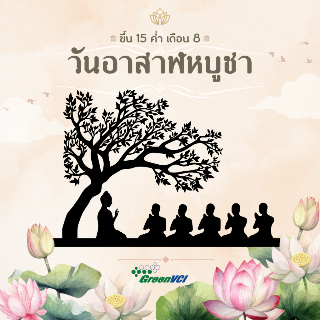 Asalha Bucha Day
