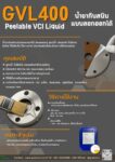 Peelable VCI Liquid-GVL400